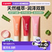 保湿 MOOL SAEM 护唇油正品 韩国直邮郑瑄茉 JUNG