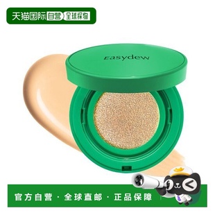 韩国直邮OLIVE YOUNG专享 EASYDEW焕亮防晒气垫15g正品