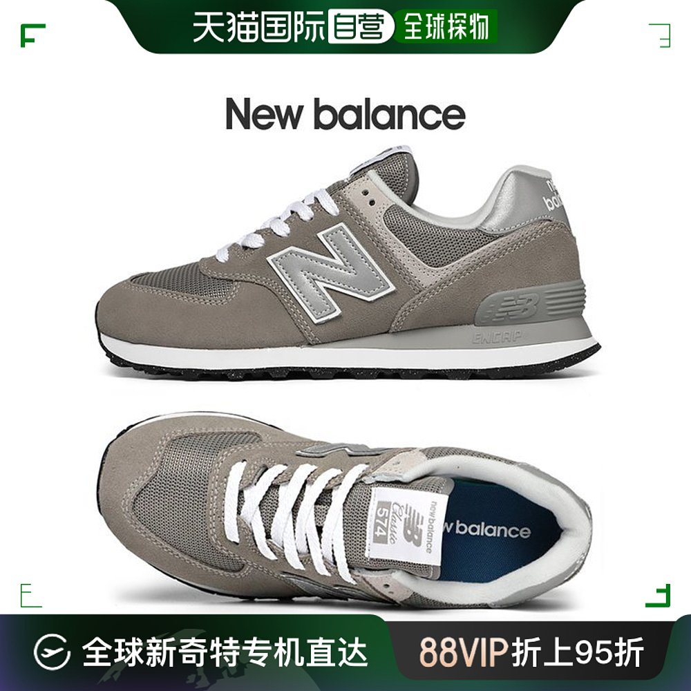 韩国直邮New Balance帆布鞋 574男女通用运动鞋 ML574EVG