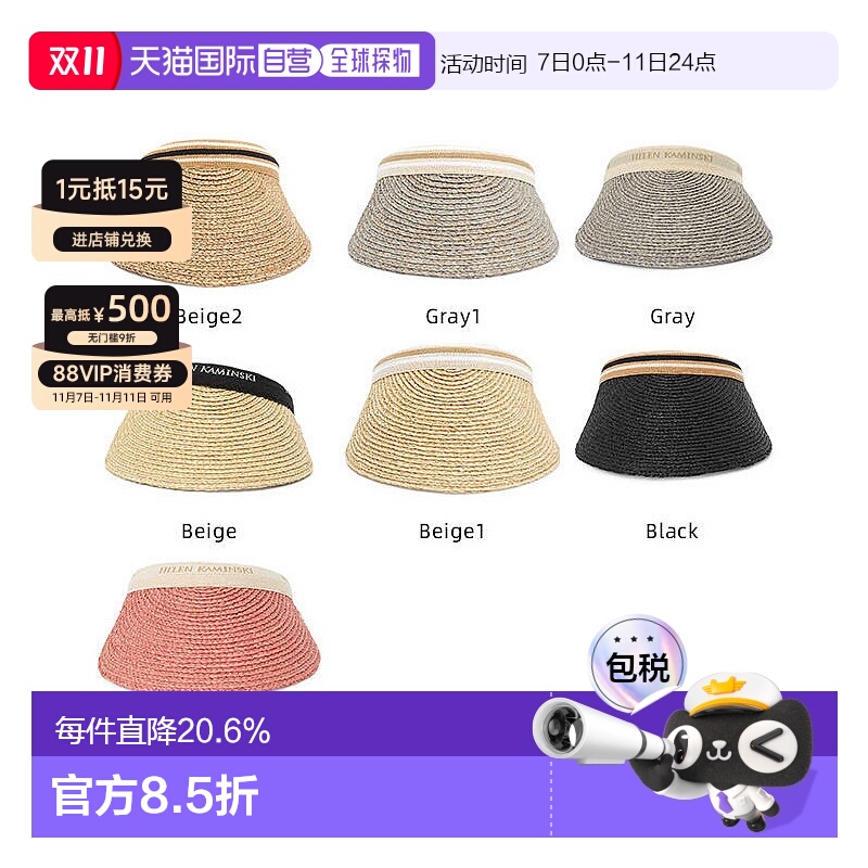 1h可退 韩国直邮HELEN KAMINSKI女士帽子时尚潮流休闲百搭正品新