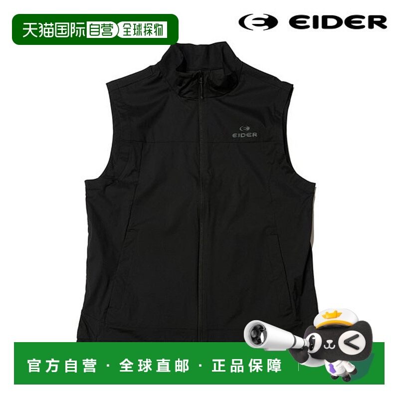 韩国直邮EIDER Eider 男士 POP Windy α 轻型背心 DMM24689Z1（1