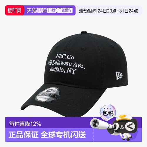 韩国直邮NEW ERA纽亦华棒球帽字母刺绣简约遮阳复古帽子男女同款1