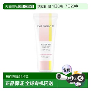 韩国直邮Cell Fusion C 秀肤生 水润提亮防晒隔离霜 40ml正品