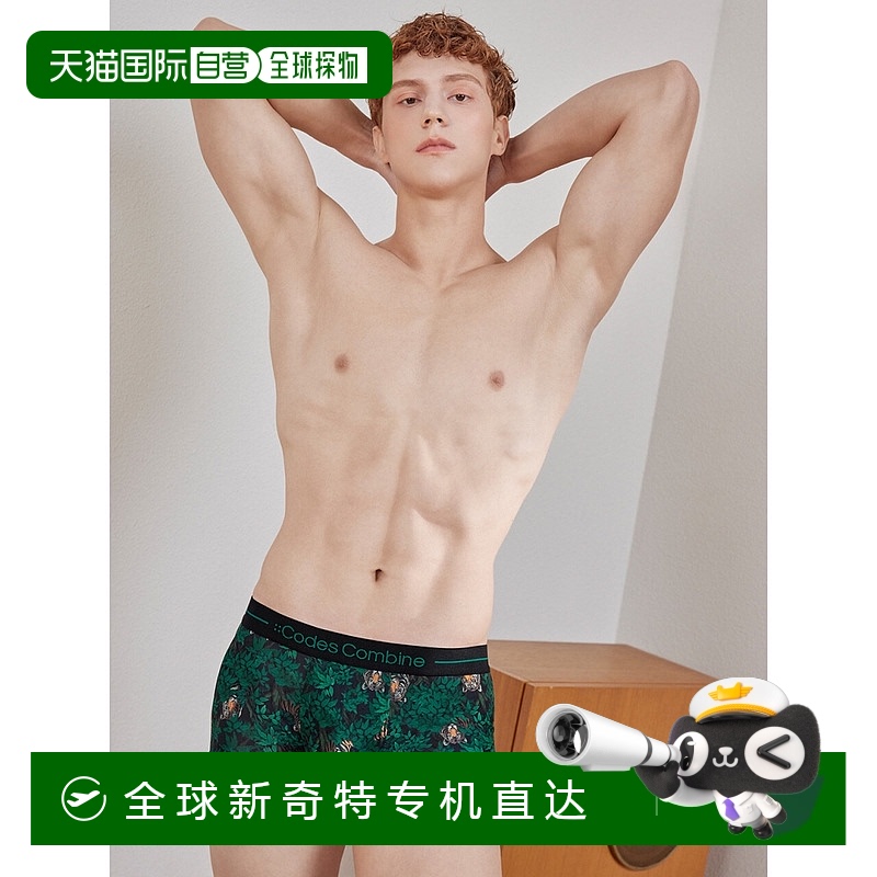 1h可退 韩国直邮codes combine  内裤