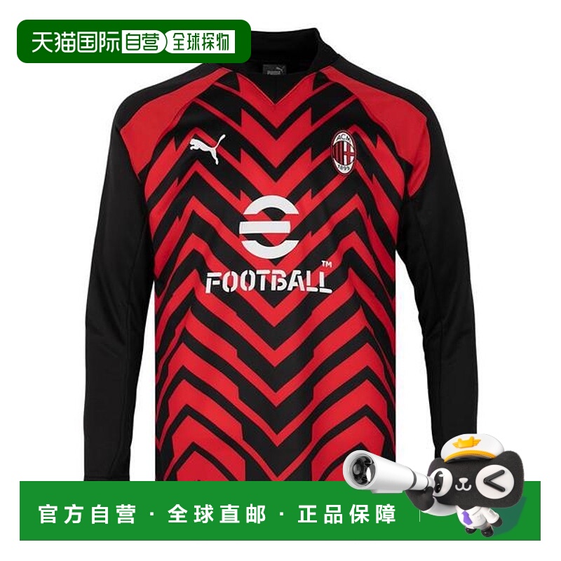 韩国直邮PUMA 彪马 AC 米兰彪马 AC 米兰俱乐部足球队长袖运动衫