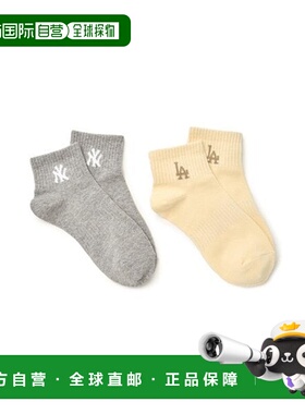 韩国直邮MLB 小徽标脚踝袜（2 件套）MLB (3ASOS044N-00YEL)袜子