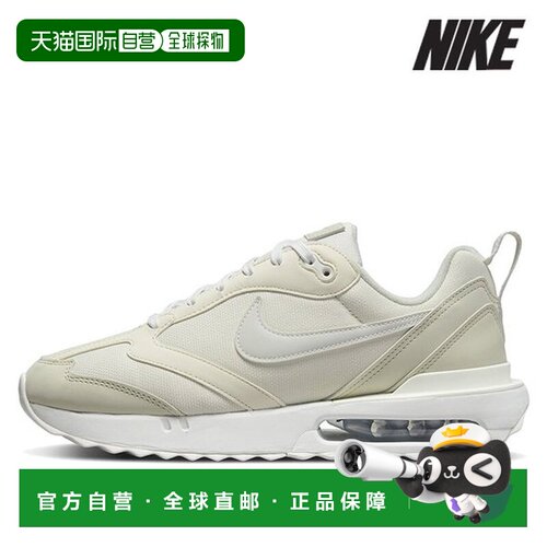 韩国直邮NIKE 耐克女士跑步鞋 /R5- DM8261-001/女士 Air Max Daw