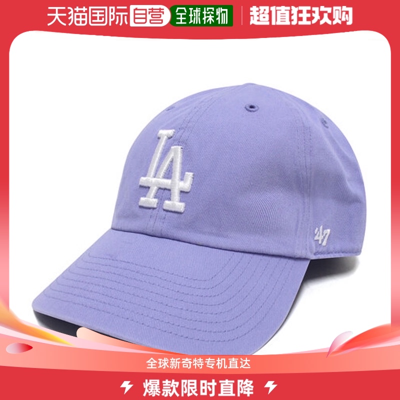 韩国直邮47品牌 LA Dodgers Clean up大商标球帽帽子薰衣草