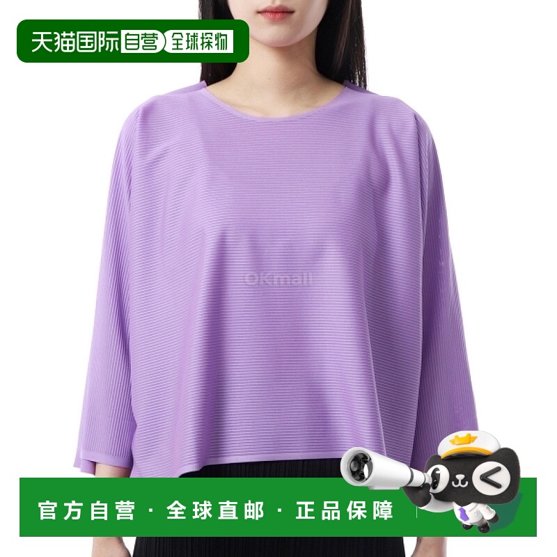 韩国直邮PLEATS PLEASE ISSEY MIYAKE PP56KK641-83条纹上衣女装