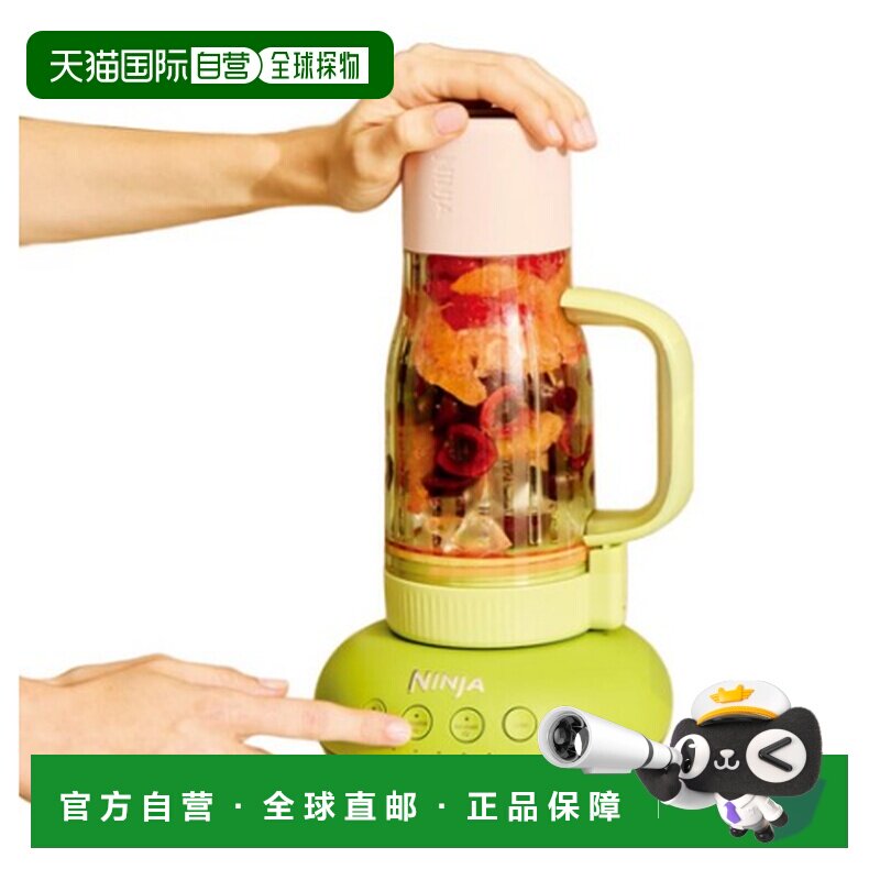 韩国直邮NINJA全自动家用智能高速强力搅拌机DB351KRGN