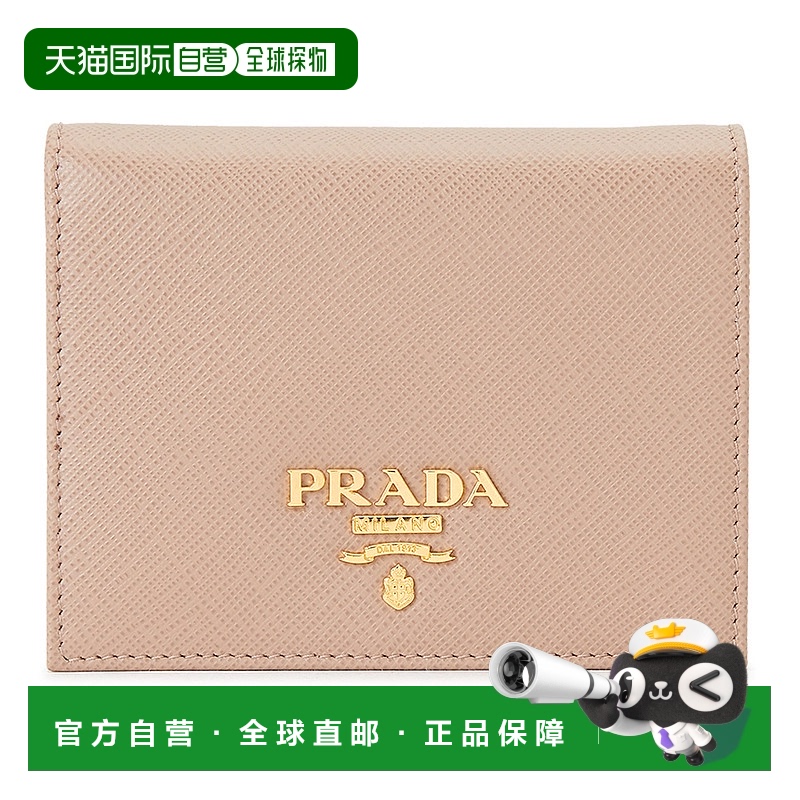 1h可退 韩国直邮普拉达 1MV204 QWA F0236 女士 短款钱包