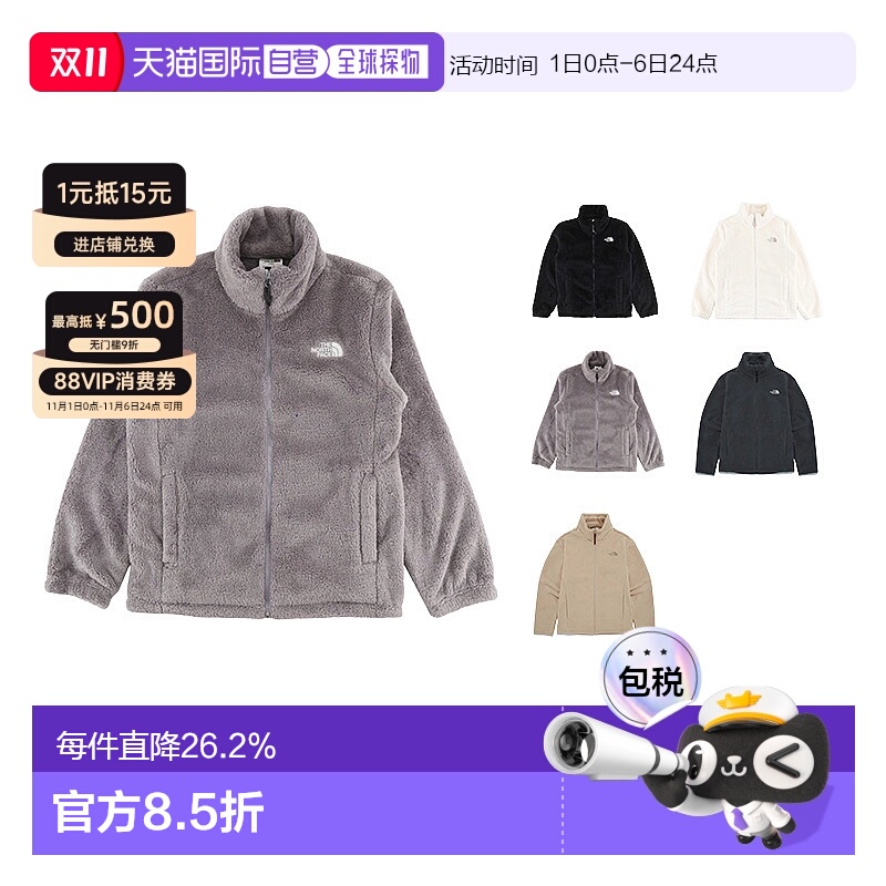 韩国直邮北面THE NORTH FACE Logo 拉链立领加绒长袖外套NJ4FR50