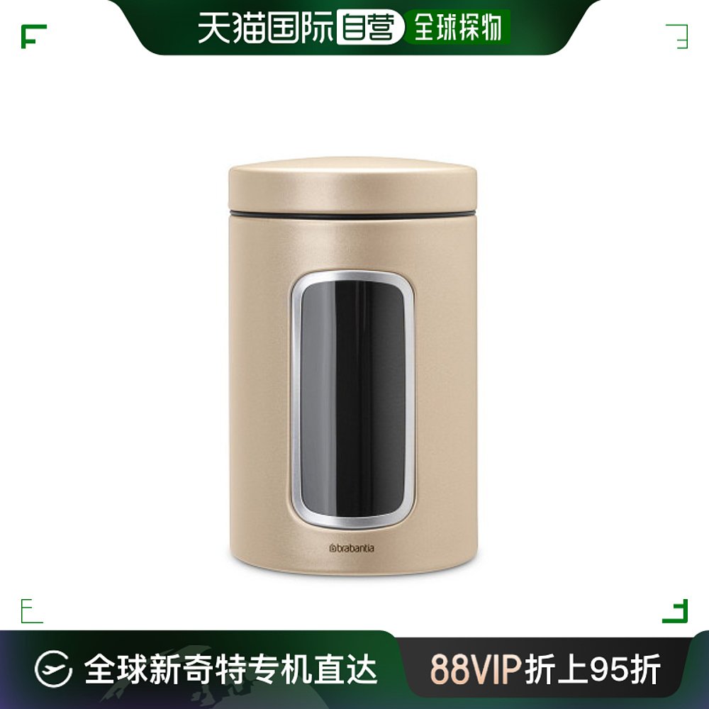 韩国直邮[brabantia][KOCACO] Window Canister 1.4L金属色金色