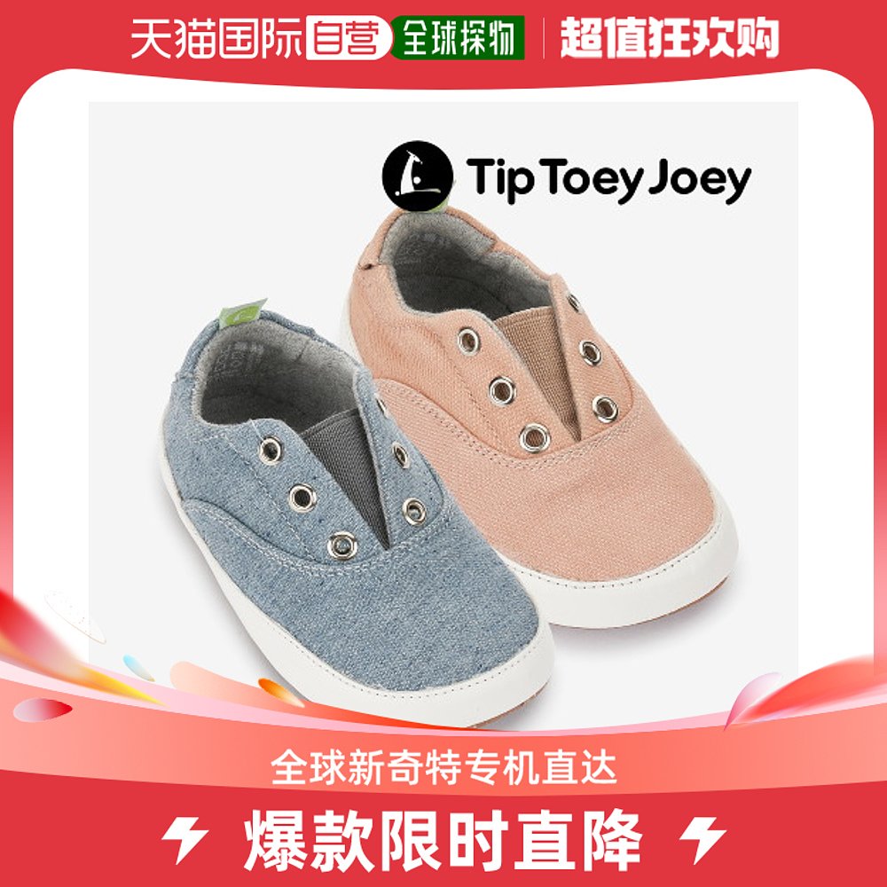 韩国直邮[TIP TOEY JOEY]婴儿学步鞋 Spicy集锦