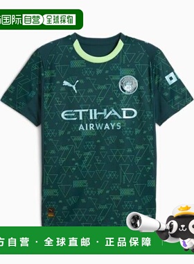 韩国直邮Puma训练T恤 782692 04 DOM