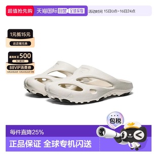 Shanti 女款 耐磨舒适时尚 防滑速干包头拖鞋 百搭 韩国直邮KEEN