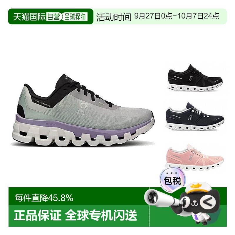 香港直邮ON昂跑运动鞋休闲鞋男鞋女鞋舒适透气潮流百搭旅行户外