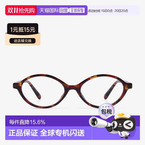 韩国直邮RIETI 明星同款ERICA复古风椭圆小框书呆子玳瑁眼镜RT10