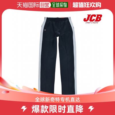 韩国直邮JCB T恤 [JCB] 流苏细节 褶皱细节 长裤 (JBP8O510BSZ)