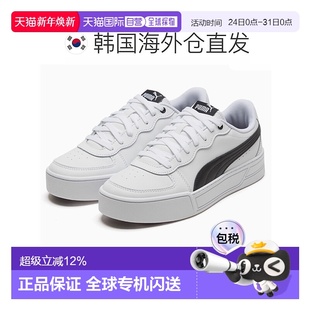 韩国直邮PUMA彪马白黑女子低帮复古轻便休闲运动板鞋 374764