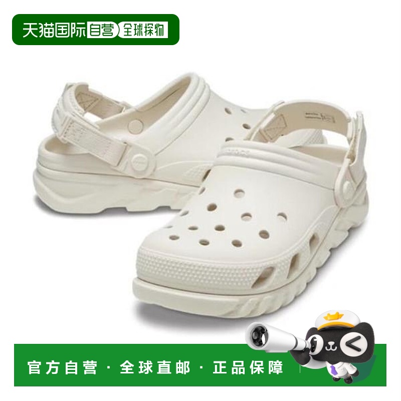 韩国直邮crocs Crocs HC02 Duet Max 2 Clogs Unisex 208776-160