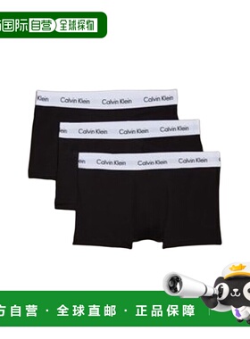 香港直邮Calvin KleinCK男士防夹臀棉质弹力内裤3条装 U2664G