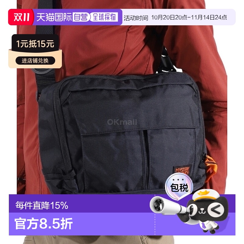 韩国直邮Mysteryranch耐用背包男女款橙色100D尼龙材料耐久性SLM