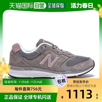 韩国直邮[New Balance] WW880GP4/NBPQAF702G-15