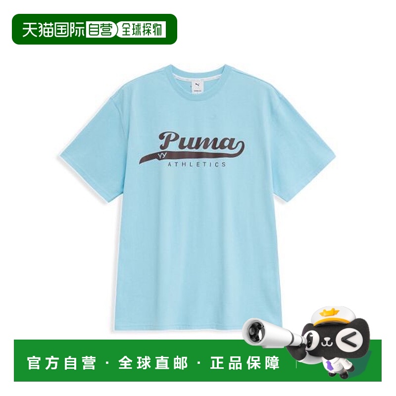 韩国直邮PUMA PUMA 彪马 x OPEN YY 图案 T 恤 - Silver Sky 9409