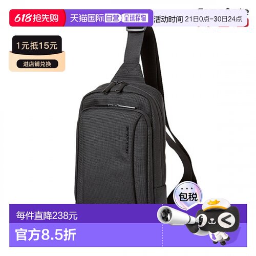 韩国直邮SAMSONITE RED新秀丽胸包-HS909002 LYMANE斜挎包单肩包