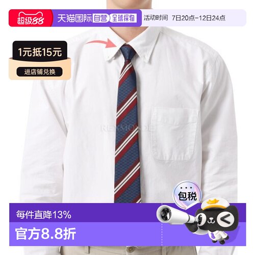 韩国直邮VALENTINO 6Y0EV194 RYG QRQ / 6Y2EV194 RYG QRQ 领带