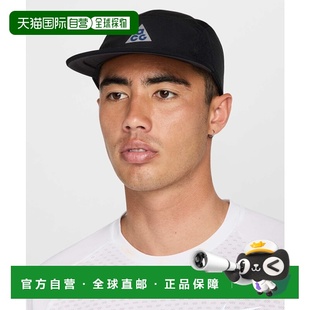韩国直邮NIKE 公用帽子HJ7021-010 U NK FLY CAP US AB ACG CAPE