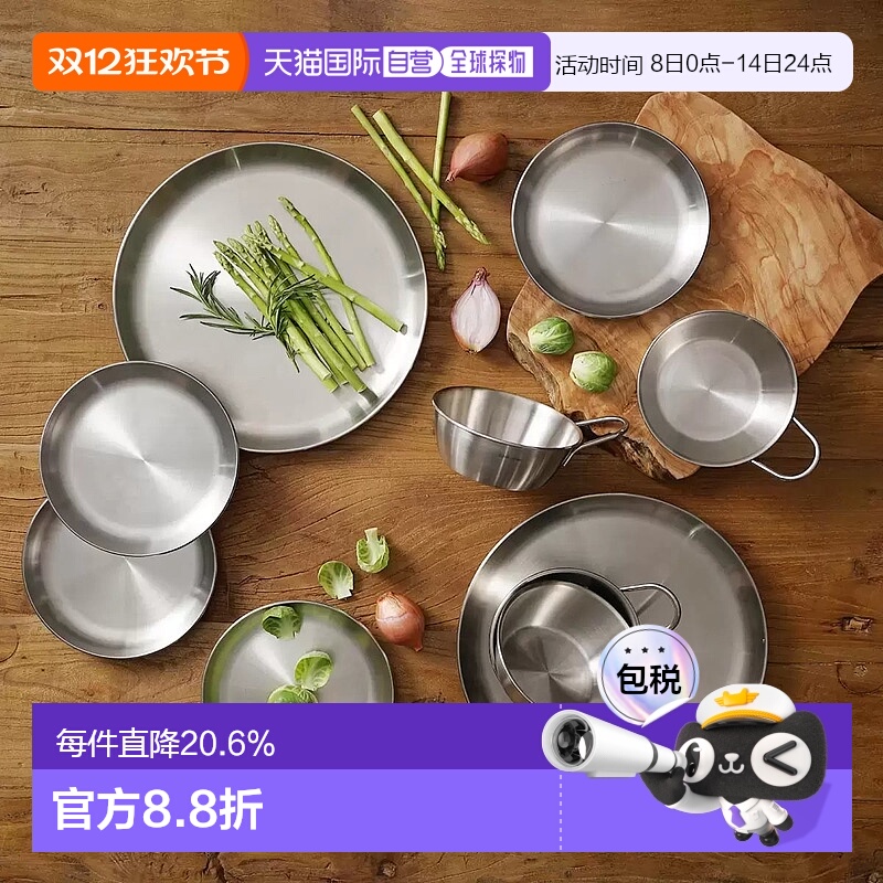 韩国直邮EDERKOCHEN不锈钢304野营聚会套装杯4P16cm盘4P26cm盘2P