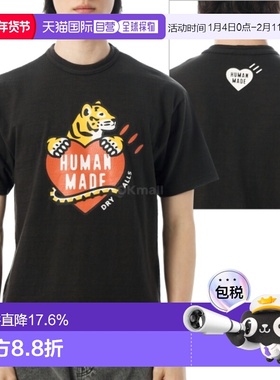 韩国直邮HUMAN MADE 图案T恤（HM30TE007 黑色）