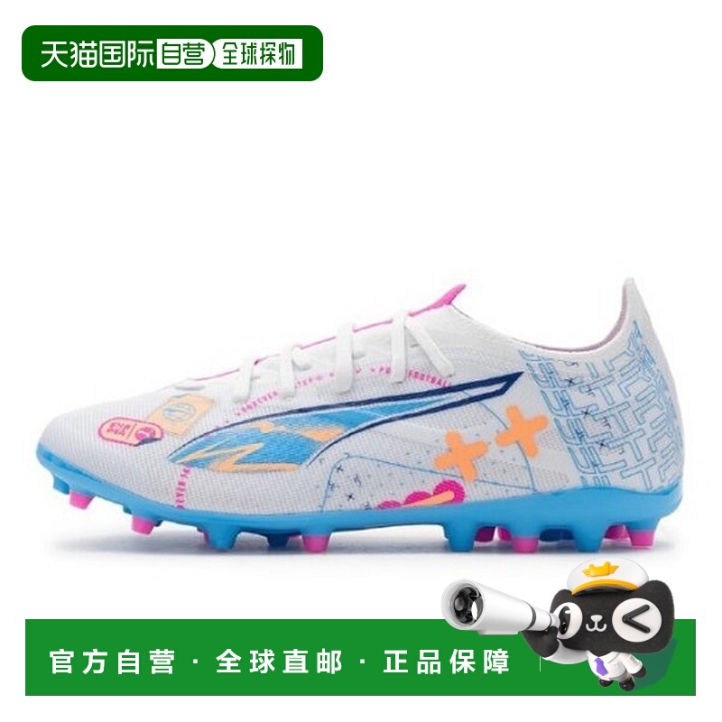 韩国直邮PUMA 足球战靴 108092-01 Ultra 5 Match VOL UP MG