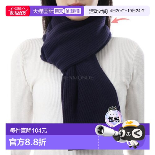 韩国直邮Lacoste拉科斯特围巾披肩男女款海军蓝色保暖RE0058-166