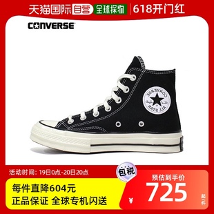 款 韩国直邮 帆布 1970S CHUCK 经典 TAYLOR CONVERSE