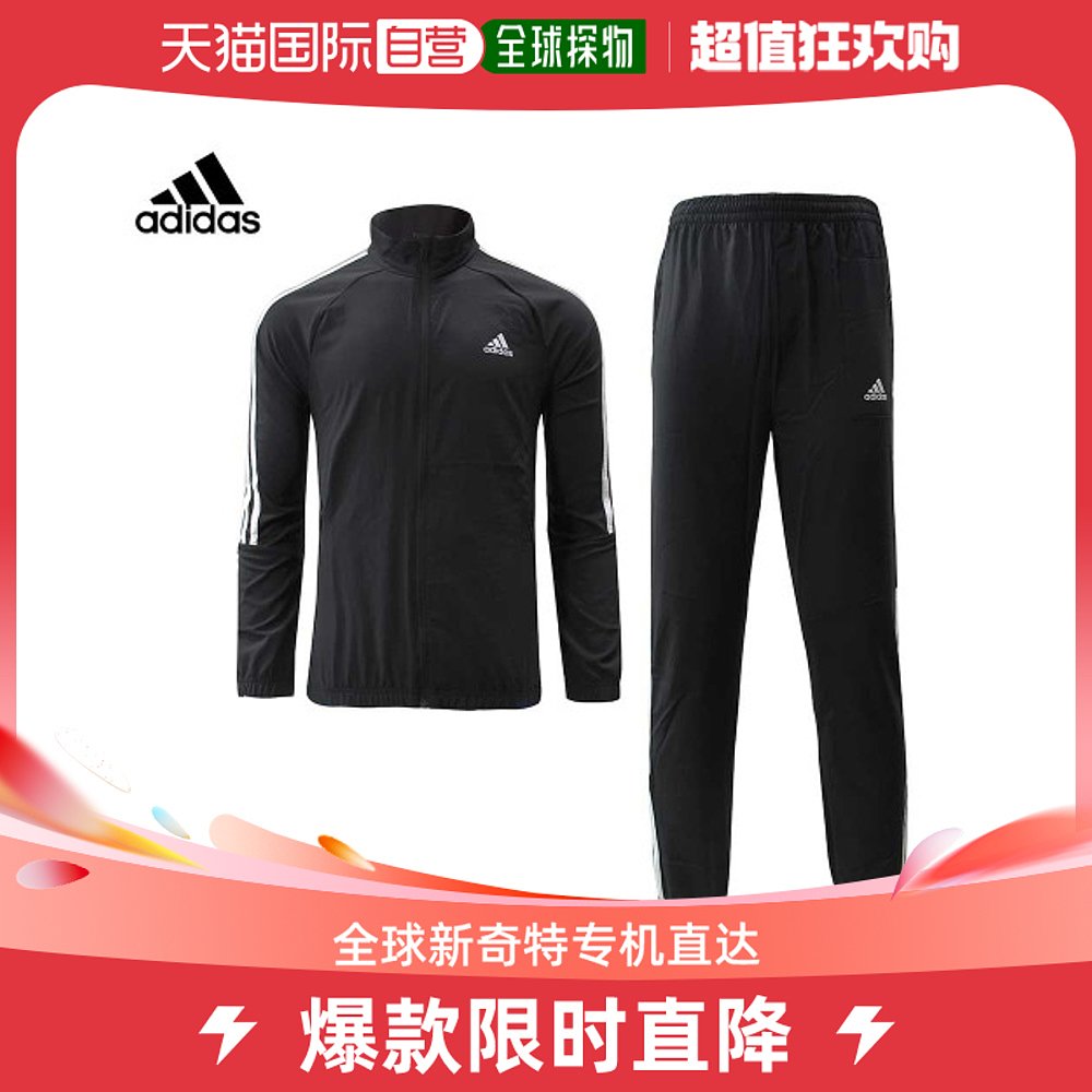 韩国直邮adidas阿迪达斯运动服套装休闲百搭时尚简约个性GT6967