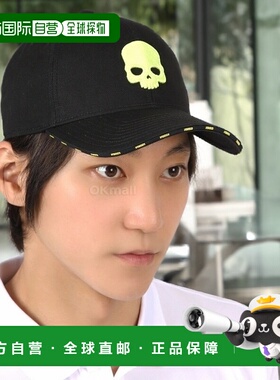韩国直邮Hydrogen 头盖骨遮阳帽 (RG3004-D56)