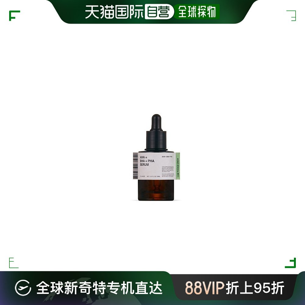 韩国直邮TOUN28 精油AHA,BHA,PHA 30ML 美容护肤/美体/精油 精华油 原图主图