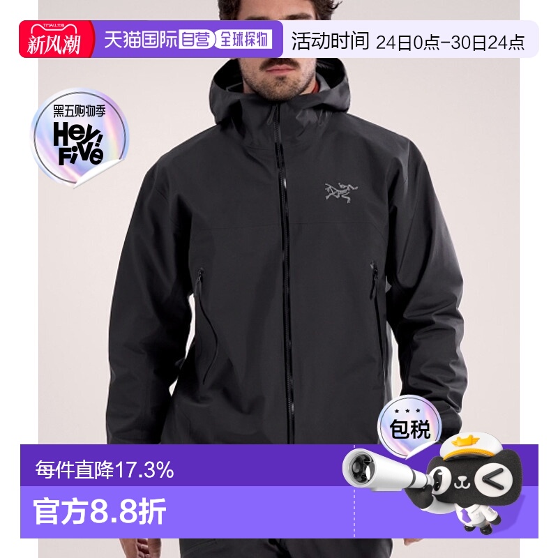 Arc'teryx始祖鸟BETA JACKET防风户外男士夹克外套冲锋衣