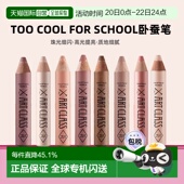 school卧蚕笔闪粉高正品 韩国直邮OLIVE for cool YOUNG专享too
