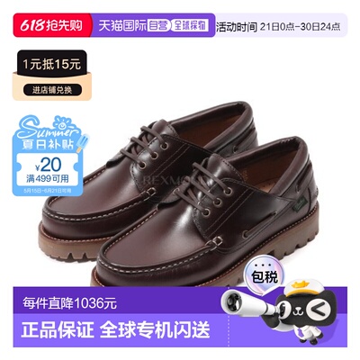 韩国直邮Paraboot 布里亚克 (240503) 系带男鞋船鞋