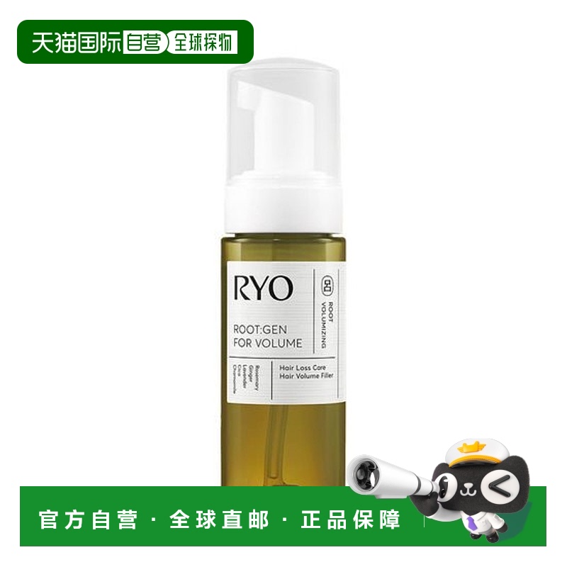 韩国直邮OliveYoung专享 韩国RYO吕蓬松发根定型慕斯泡沫 150ml
