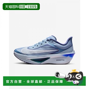 FLY ROOM 女子公路赛车鞋 韩国直邮NIKE LIGHT {店内｝NIKE