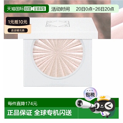 韩国直邮OLIVE YOUNG专享 OFRA单色高光腮红02#Cloud9 3g正品
