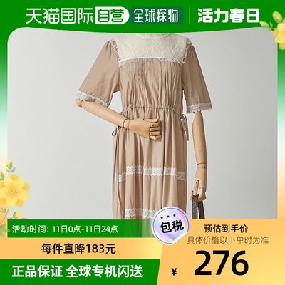 韩国直邮4CUS 时尚套装 [4CUS] 蕾丝配色可爱连衣裙_FM2D7OP0355