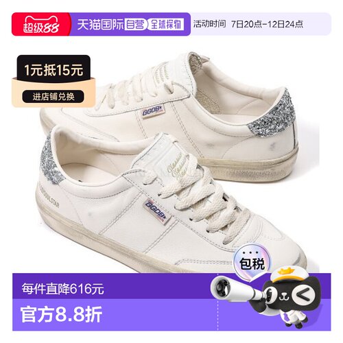 韩国直邮Golden Goose Soulstar 亮片高跟鞋 运动鞋羊皮牛皮厚底