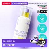 艾丝珀滋润保湿 韩国直邮OliveYoung专享 ESPOIR 清爽防晒精华50ml