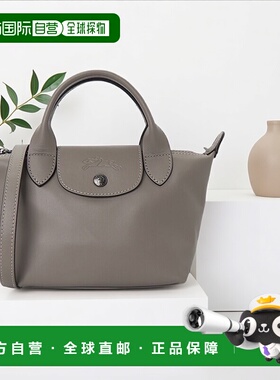 1h可退 韩国直邮longchamp珑骧Le PliageXtra手提斜挎mini饺子包